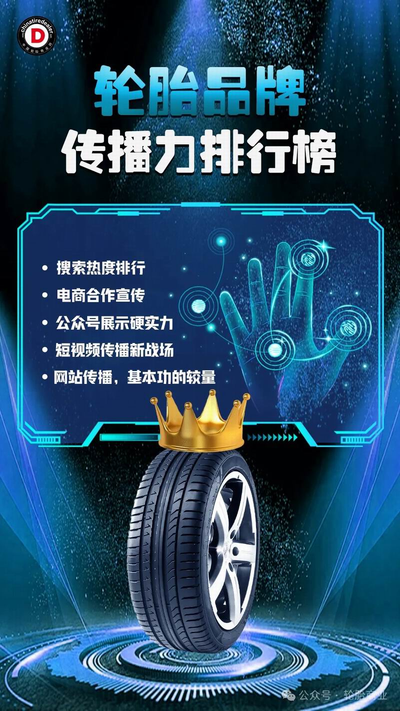 1724642520927333.jpg 640_wx_fmt=png&from=appmsg&tp=webp&wxfrom=5&wx_lazy=1&wx_co=1.jpg